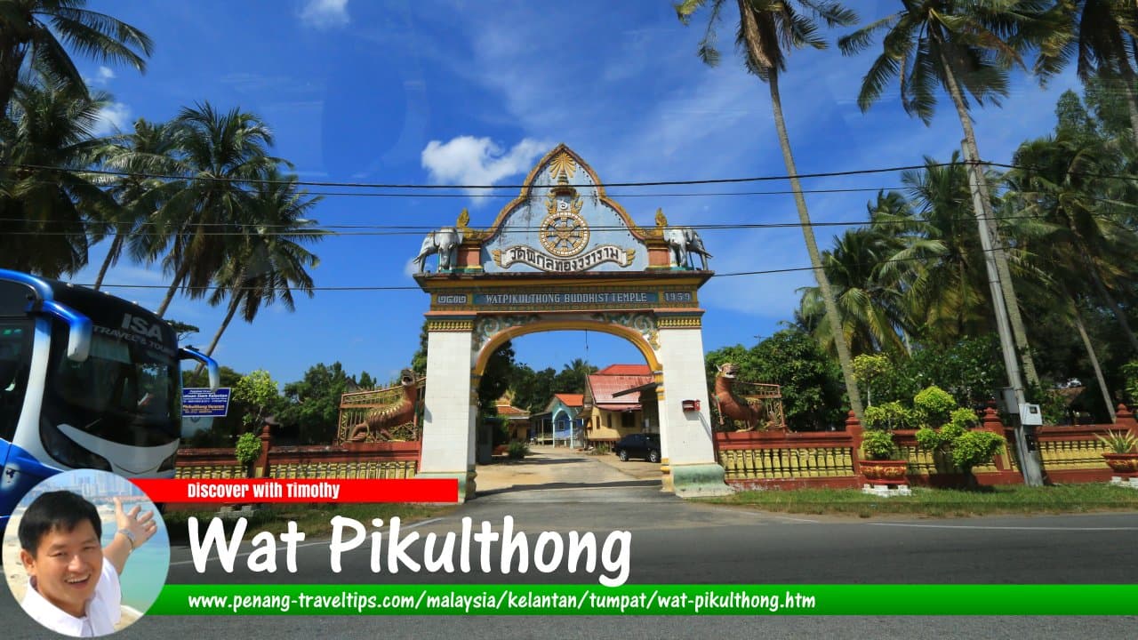 Entrance archway of Wat Phikulthong Vararam, Kampung Terbak, Tumpat, Kelantan, dated 1959